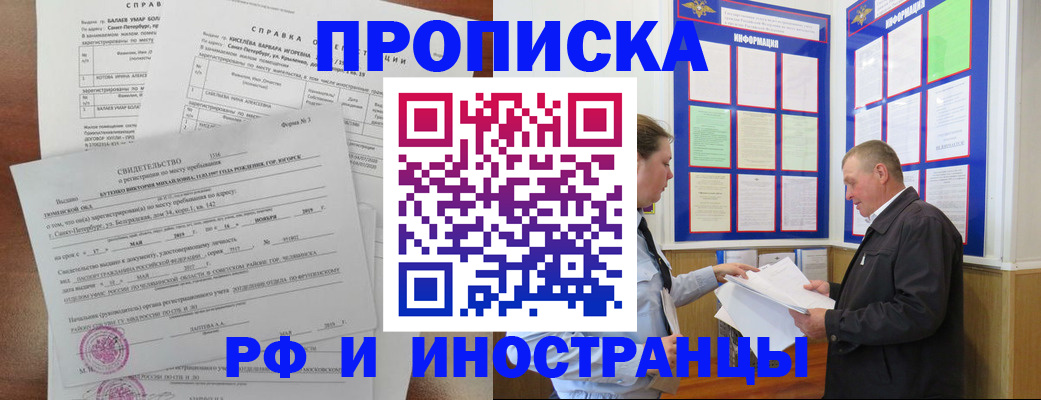 регистрация для дет. сада в Чкаловске